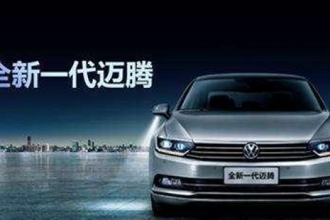 迈腾科技评测，品质与智慧的巅峰交锋