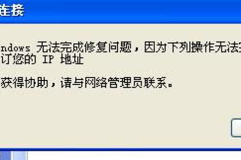 无法解析域名是什么意思，深度解析与解决方案