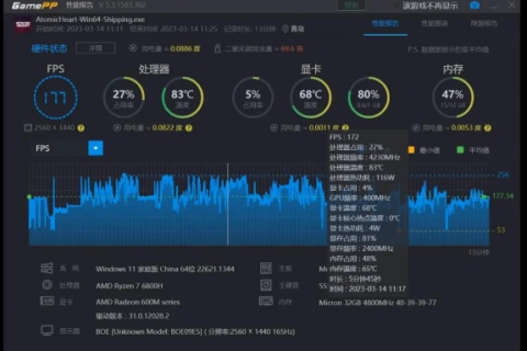 三优主机测评，打造极致游戏体验的平台之选