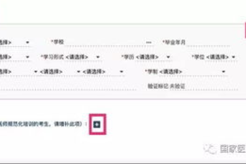 域名证书到期时间可以改吗？详解与操作指南