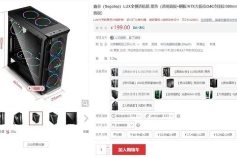 评测吧！网页吧主机的性能与优势
