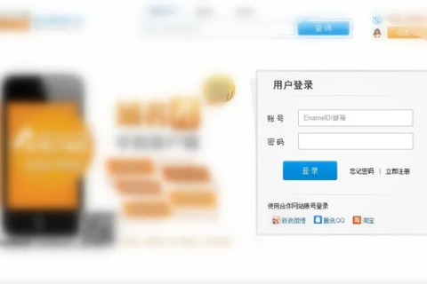 我的域名在新网注册，如何在易名中国上停放