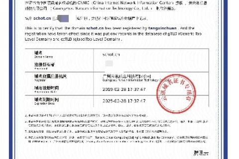CCTV是顶级域名吗？