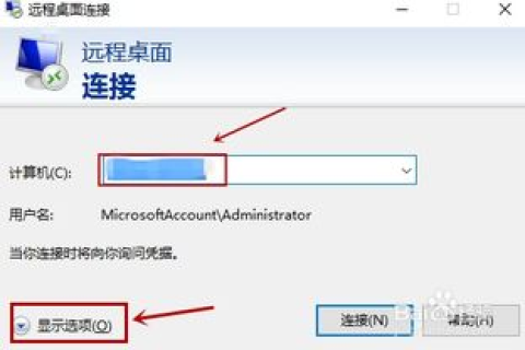 远程连接腾讯云服务器，从入门到精通的完全指南