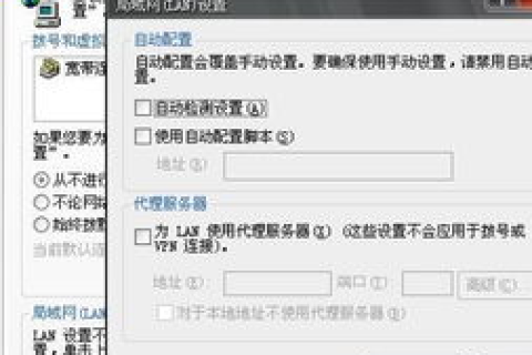 你好，请问我的电脑网页突然间一打开就总是出现域名纠错是什么情况？