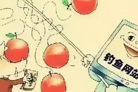 想要注册新域名要注意哪些事项