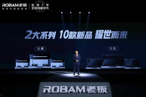 百隆科技评测，创新引领，打造智能科技新高度