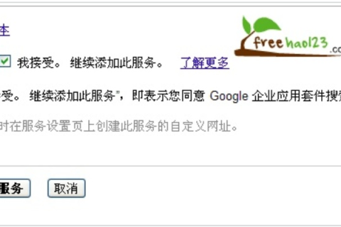 我想申请免费的网站空间，在哪里申请比较好？