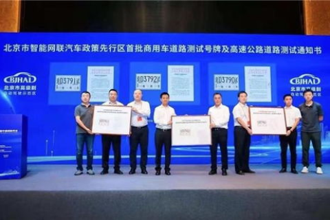 评测数字中国的崛起之路，前沿科技重塑国家未来