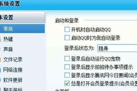 如何查域名历史删除转移信息，全面指南