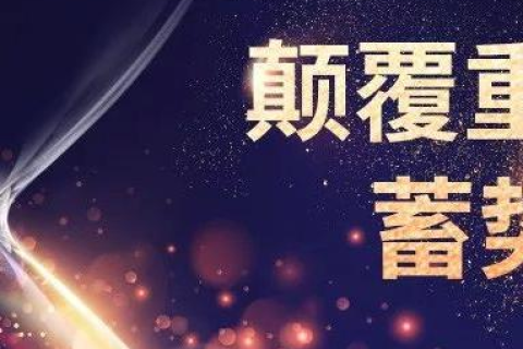 挑战与机遇并存，优化长域名注册的智慧策略