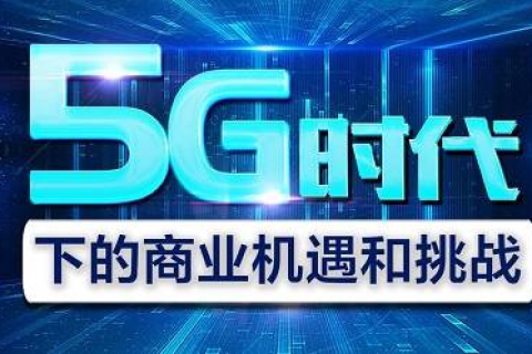 龙西互联评测，解读高速网络的时代机遇与挑战