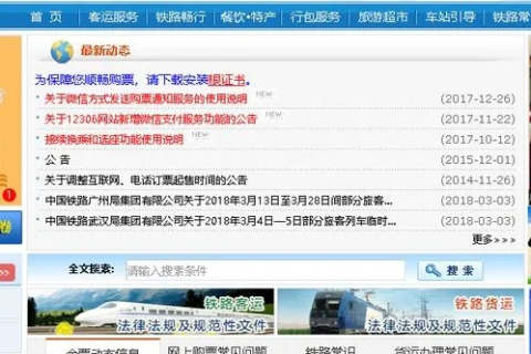 新购域名无法访问？一起排查问题，确保顺利上线！