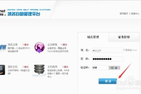 新网域名最近很优惠吗？深度解析新网域名优惠活动及其背后的意义