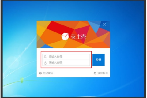 花生壳域名连接我的DiscuzX2.5论坛，免费注册与搭建的实战指南