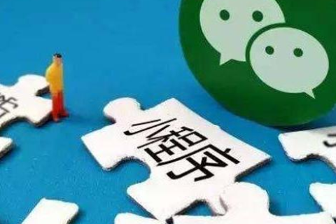 微信授权回调域名出错提交不了怎么解决