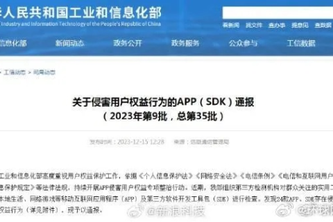 APP版权名称被热抢注成域名是否构成侵权