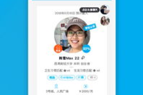 室友互助，共享生活—1HD合租网深度评测