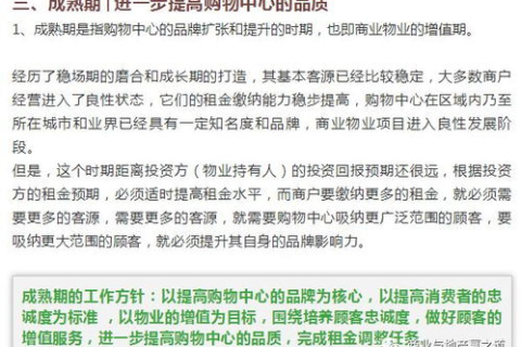域名与注册商，深度解析其关系及申请注册时的优先原则