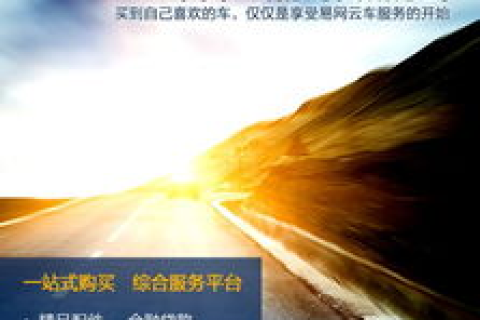 独享互联评测，探寻互联网时代的个性化享受