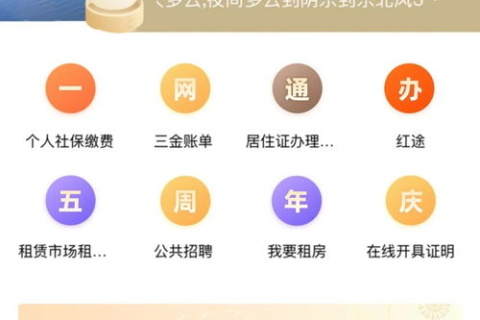 二级域名指向，解锁数字时代的网络导航艺术
