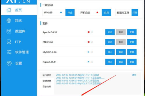织梦网站在DedeAMP环境下，本地访问正常但无法通过域名访问的解决方案