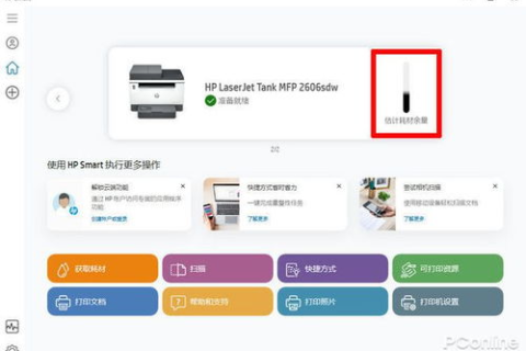 评测，SmartVPS—全面提升你的云服务器使用体验