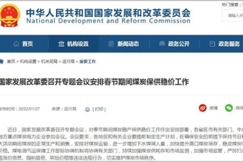域名续费网站，守护您的在线资产，确保网络存在持续稳定