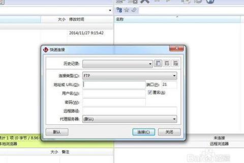 一个网站绑定两个域名，对收录的影响及长期未用域名的风险分析
