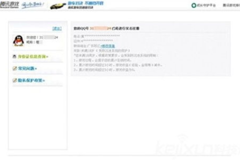 同一个网站更换域名后，原来域名对应的好搜快照要申请删除吗？
