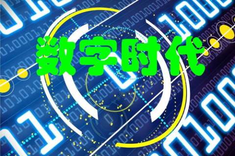数字时代的信任基石，湘府数据评测打造数据时代公信力高地