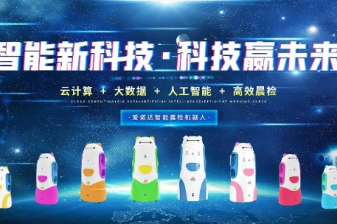 九隆科技评测，智能未来的引领者与守护者