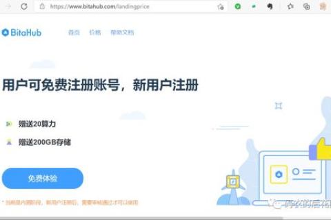 探索学生优惠，哪里能租用性价比高的GPU云服务器用于深度学习计算