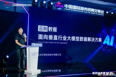 云速中国评测，云服务的速度与稳定，引领科技勇往直前