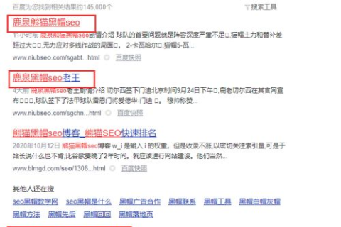 揭秘301重定向，为何百度持续收录未指定排除的域名内容？