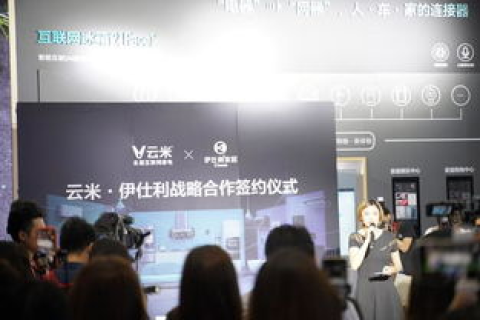 瑞驰网络评测，加速网络新体验，领跑未来互联网