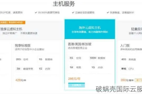 深度剖析，泽泽境外主机评测—为Web用户筛选最优海外托管方案