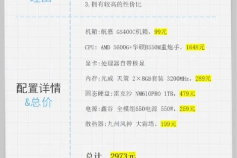 淘003主机深度评测，性能、价格与用户反馈的全面解析