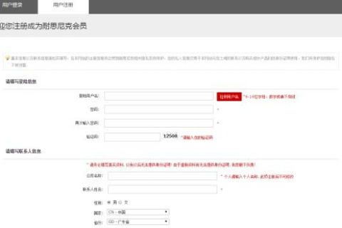 用TK注册了域名，如何知道FTP地址？