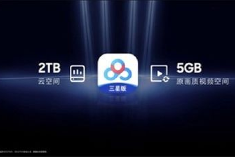 网域互联评测，跨越界限的高效网络时代新探索