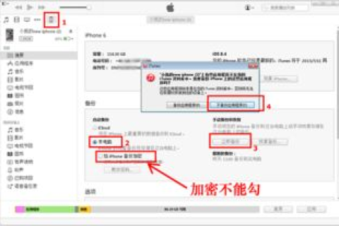 探索免费空间，如何上传并运行Discuz!X2.5
