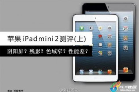傲渡评测，解锁移动办公新纪元，iPad Pro 2021深度体验