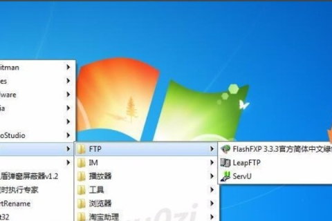 详解，如何通过FTP将MySQL数据库文件上传到虚拟主机