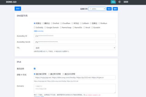 免费一级域名申请，开启个人与企业的数字之旅