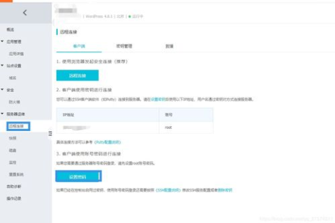 如何从零开始搭建个人网站，从购买域名到配置服务器的全面指南