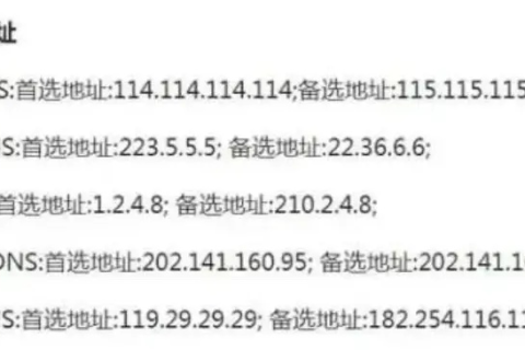域名解析不生效，如何查询域名是否被国内屏蔽或封掉DNS？