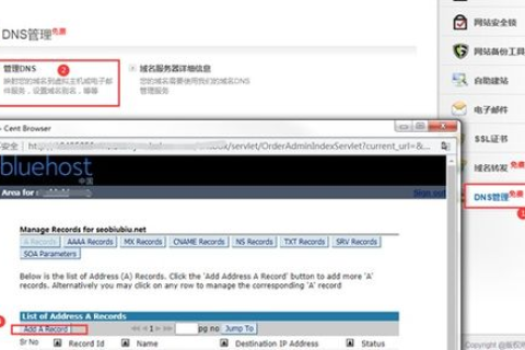 我现在有域名和空间，如何搭建网站？