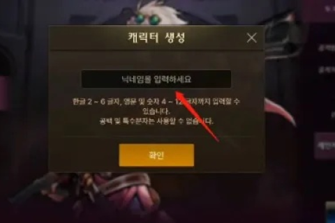 探索DNF游戏新境界，在韩国服务器上租机与自定义代理设置指南