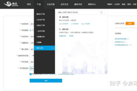 购买了域名和虚拟主机空间后，如何操作让网站正常显示