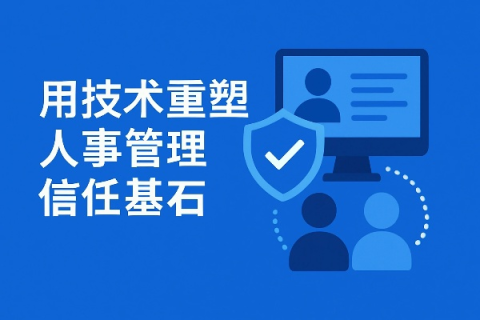 诚信主机评测，重塑行业信任基石的奥秘